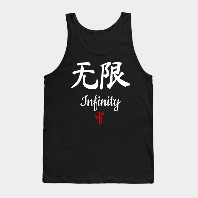 Chinese Infinity Calligraphy Tank Top by All About Nerds